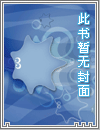 娇惯（校园1v1）